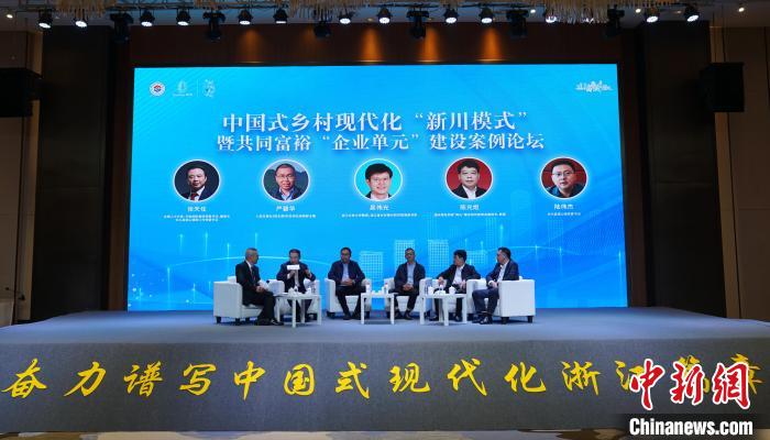 与会专家在论坛上展开讨论。　潘旭临 摄